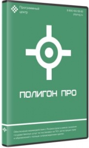 Полигон Про: Акт обследования