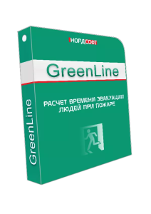 Модуль расчета времени эвакуации Greenline