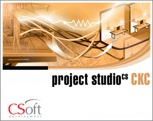 Project Studio CS СКС