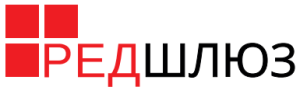 РЕДШЛЮЗ