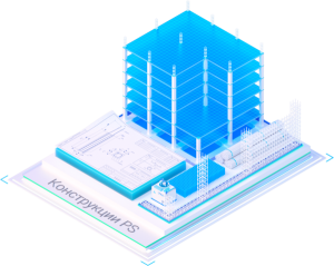 nanoCAD Конструкции PS