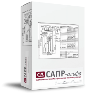 Альфа СЭ - САПР Силового электрооборудования