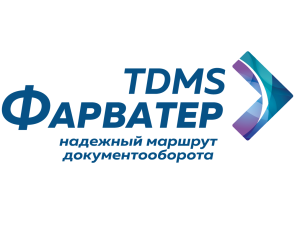 TDMS Фарватер