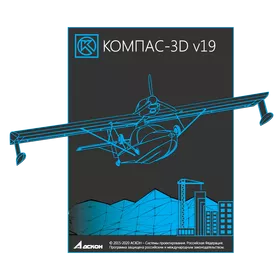 Комплект: КОМПАС-3D v21: Механика-Плюс (лицензия на 1 год), ASCON_time_ОО-0050383