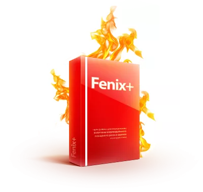 Fenix+ 3 Professional, новая лицензия 1 месяц