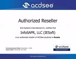 Сертификат ACDSee 2021