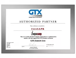 Сертификат GTX ИнфоСАПР 2021