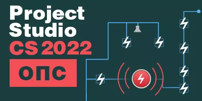 Project product. Стенд СИСОФТ на BM форуме 2021.