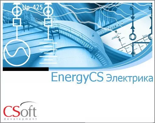 EnergyCS Электрика (3.x, сетевая лицензия, доп. место с EnergyCS Электрика xx, Upgrade), ECA30A-CU-ECAXXZ00