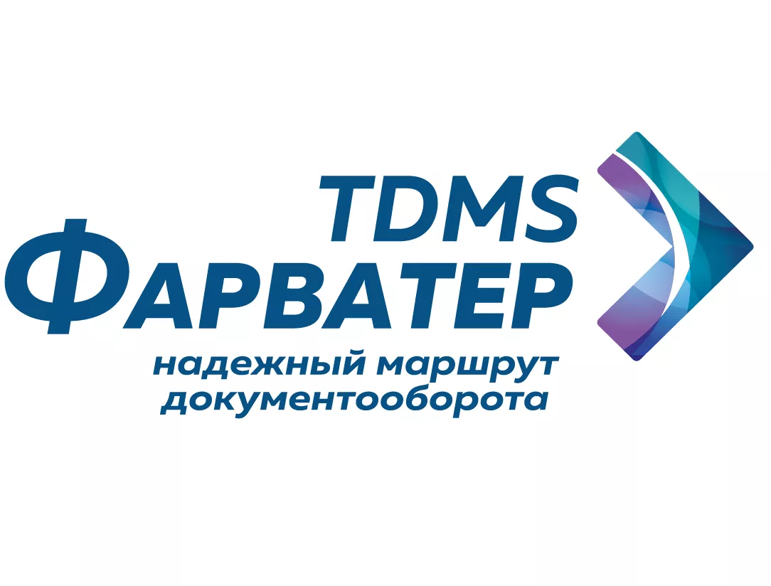TDMS Фарватер 2021.х, сетевая лицензия, доп. пользовательское место (1 год)