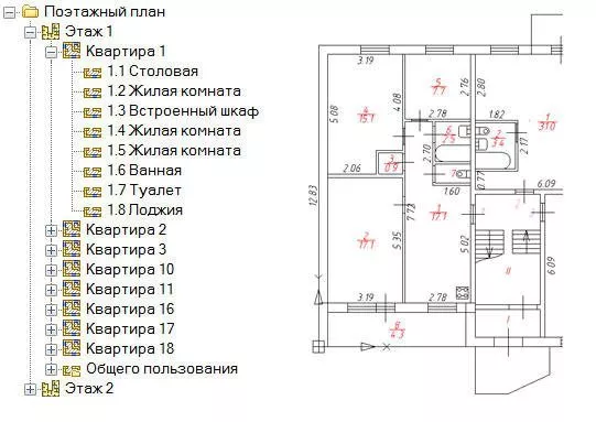 Построение поэтажного плана здания