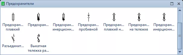 Как обозначается опн на схеме