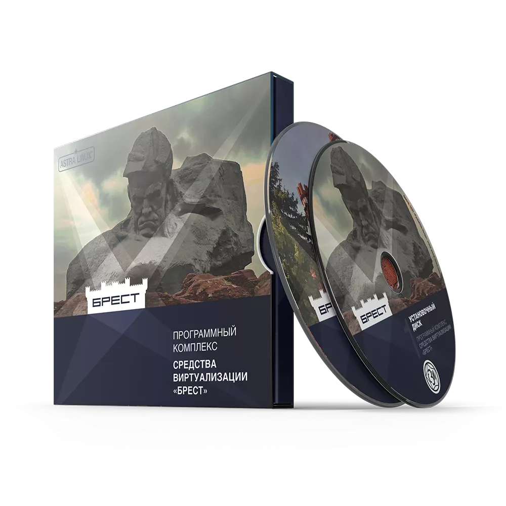 Astra linux брест. Astra linux special edition интерфейс. Пк св брест. Astra linux брест. Система виртуализации astra linux брест.