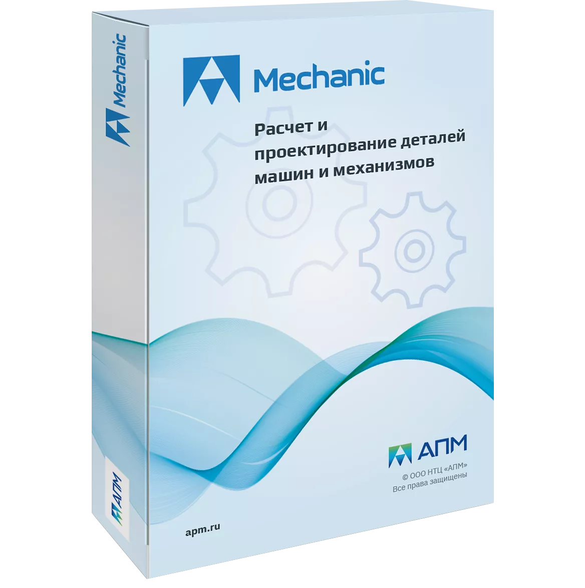 Base edition. Продукты APM. НТЦ АПМ. Компания НТЦ «АПМ» программа. Mechanics программа