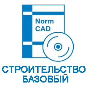 NormCAD. Сетевой комплект Строительство базовый 19 (1 место)